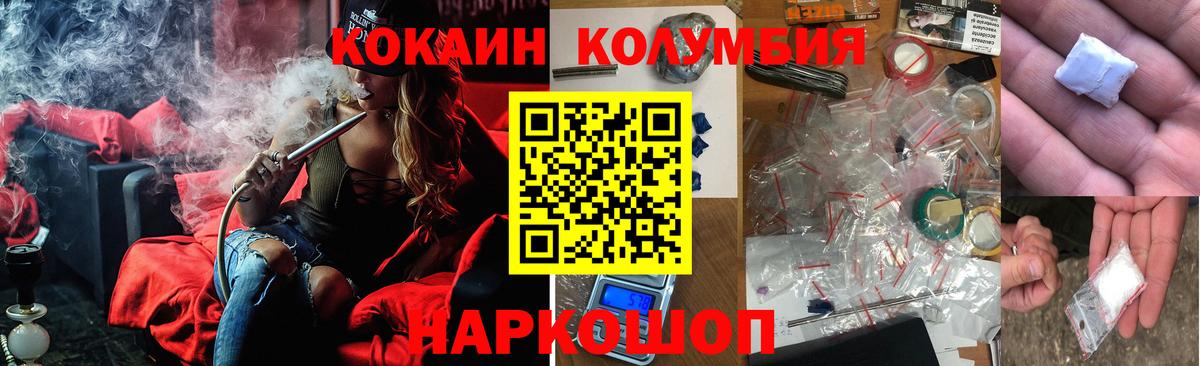 Ульяновск  Cocaine 97%  КОКАИН 98%  Вход с VPN 