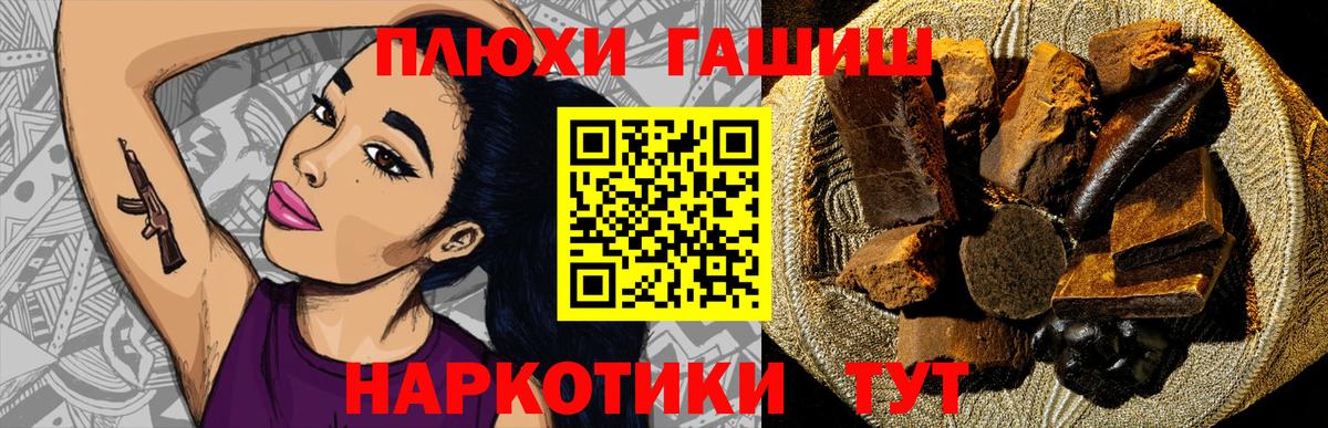 Ульяновск  дарнет шоп  ГАШ VHQ  Вход с VPN  Гашиш ice o lator 