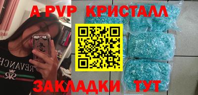 дживик Ангарск