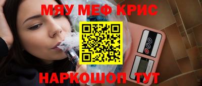 дживик Ангарск