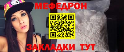 герыч Анапа