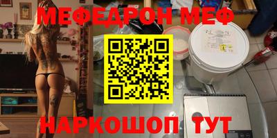дживик Ангарск