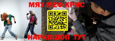 герыч Анапа