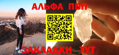 дживик Ангарск