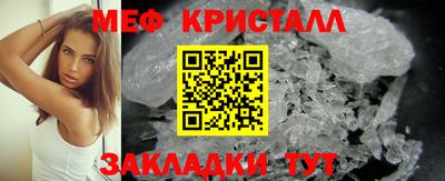 герыч Анапа
