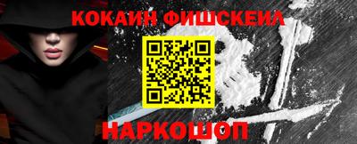 мефедрон мука Ачхой-Мартан