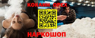 герыч Анапа