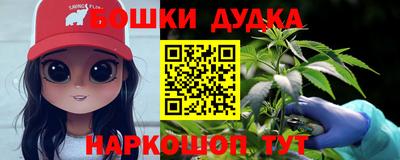 мефедрон мука Ачхой-Мартан
