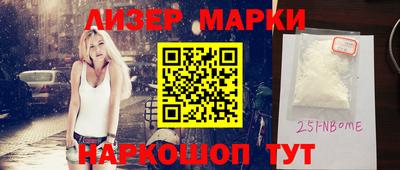 дживик Ангарск