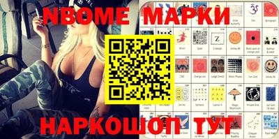 дживик Ангарск