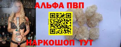 дживик Ангарск