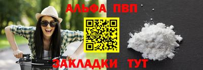 герыч Анапа