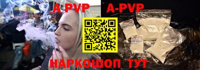 мефедрон мука Ачхой-Мартан