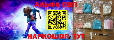 герыч Анапа