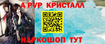 скорость mdpv Анжеро-Судженск
