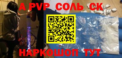 скорость mdpv Анжеро-Судженск