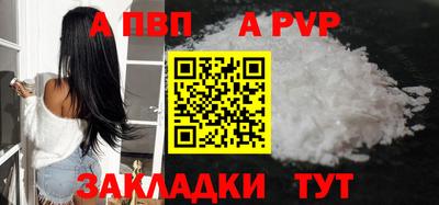 дживик Ангарск