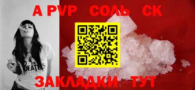 скорость mdpv Анжеро-Судженск
