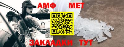 дживик Ангарск