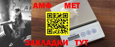 дживик Ангарск
