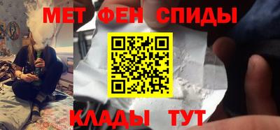 герыч Анапа
