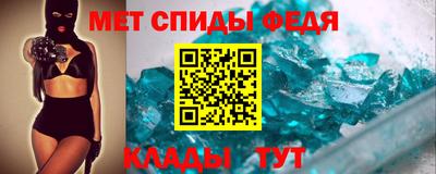 герыч Анапа