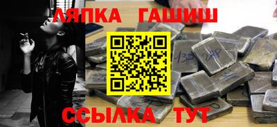дживик Ангарск