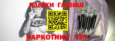 герыч Анапа