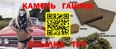 герыч Анапа
