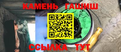 дживик Ангарск