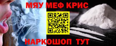 скорость mdpv Анжеро-Судженск
