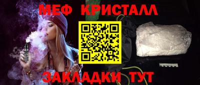 скорость mdpv Анжеро-Судженск
