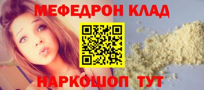 герыч Анапа
