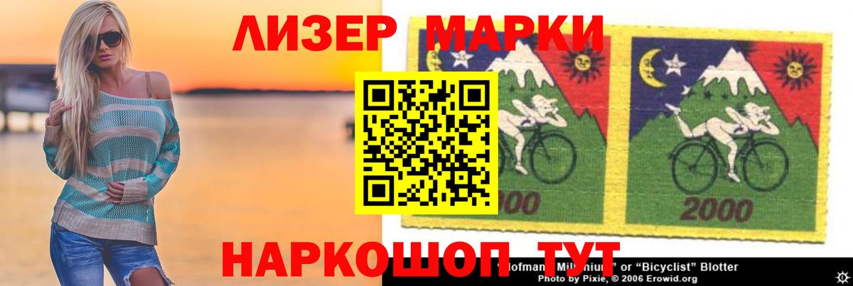 Ульяновск  Лсд 25 экстази кислота  Вход с VPN  LSD-25 экстази  Лсд 25 экстази кислота 