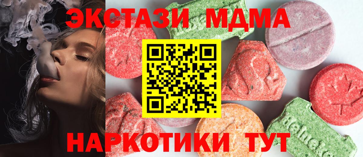 МДМА VHQ Ульяновск