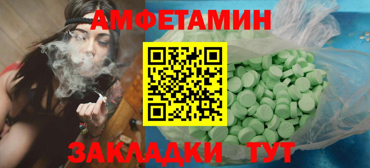 Первитин винт Ульяновск
