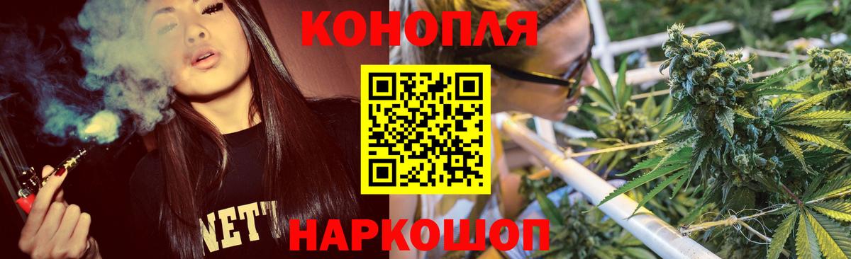 МАРИХУАНА OG Kush Ульяновск